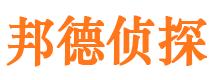 金昌侦探公司